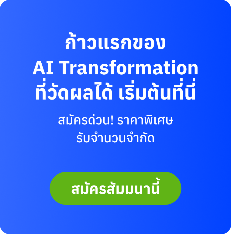 AI-Transform_CTA_Mobile_02 AI-Transform_CTA_Mobile_02