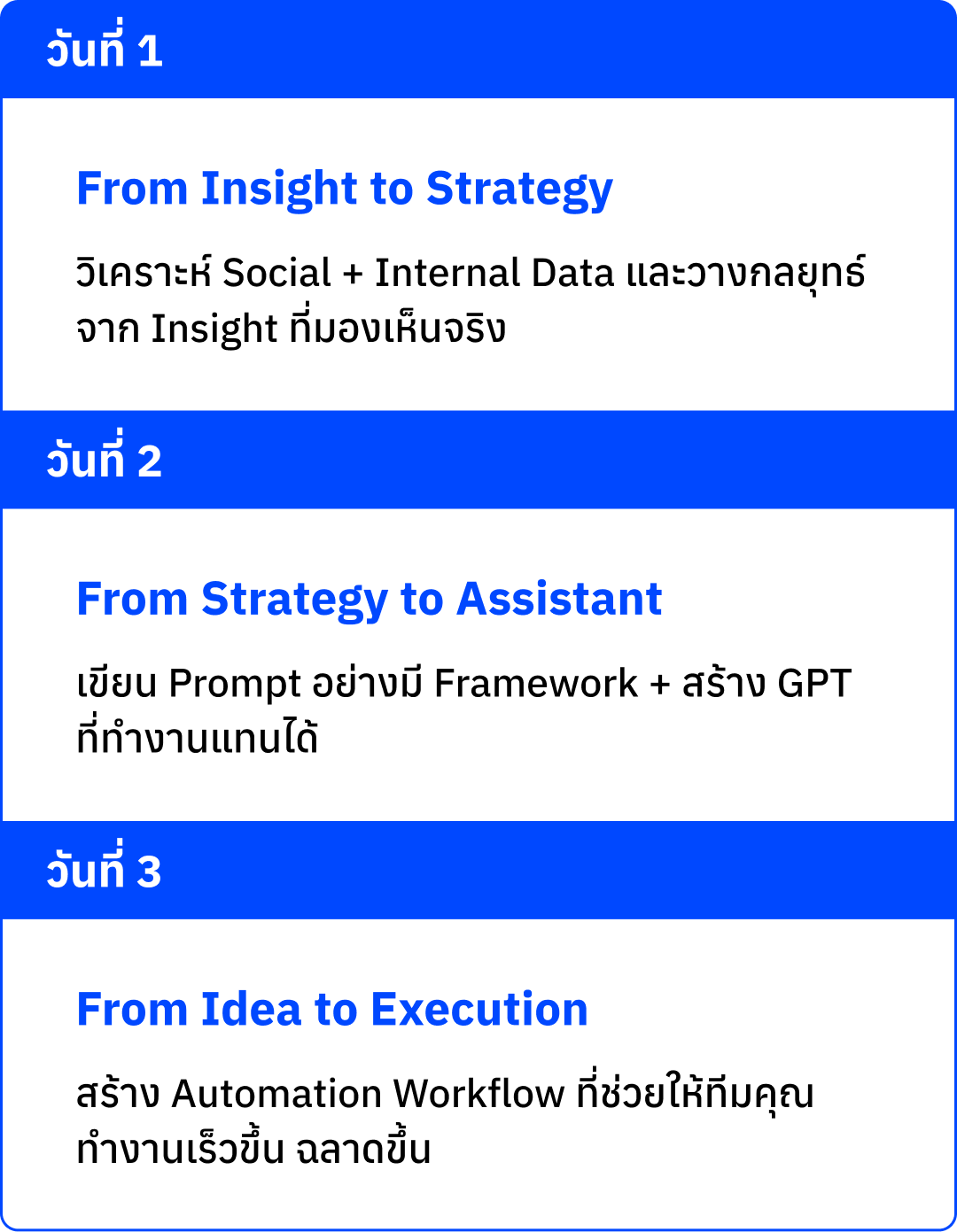 Agenda_Mobile_02 Agenda_Mobile_02