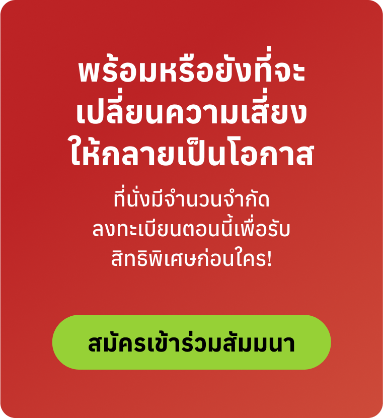 CTA_Issue_Mobile_01
