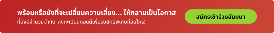 CTA_Issue_PC_01