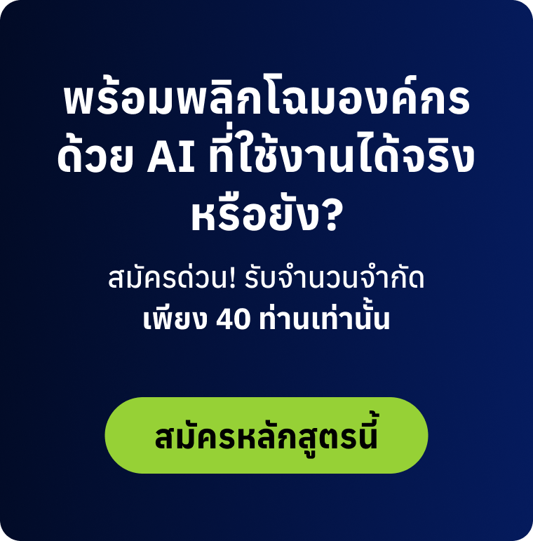 CTA_Mobile_01