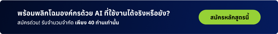 CTA_PC_01