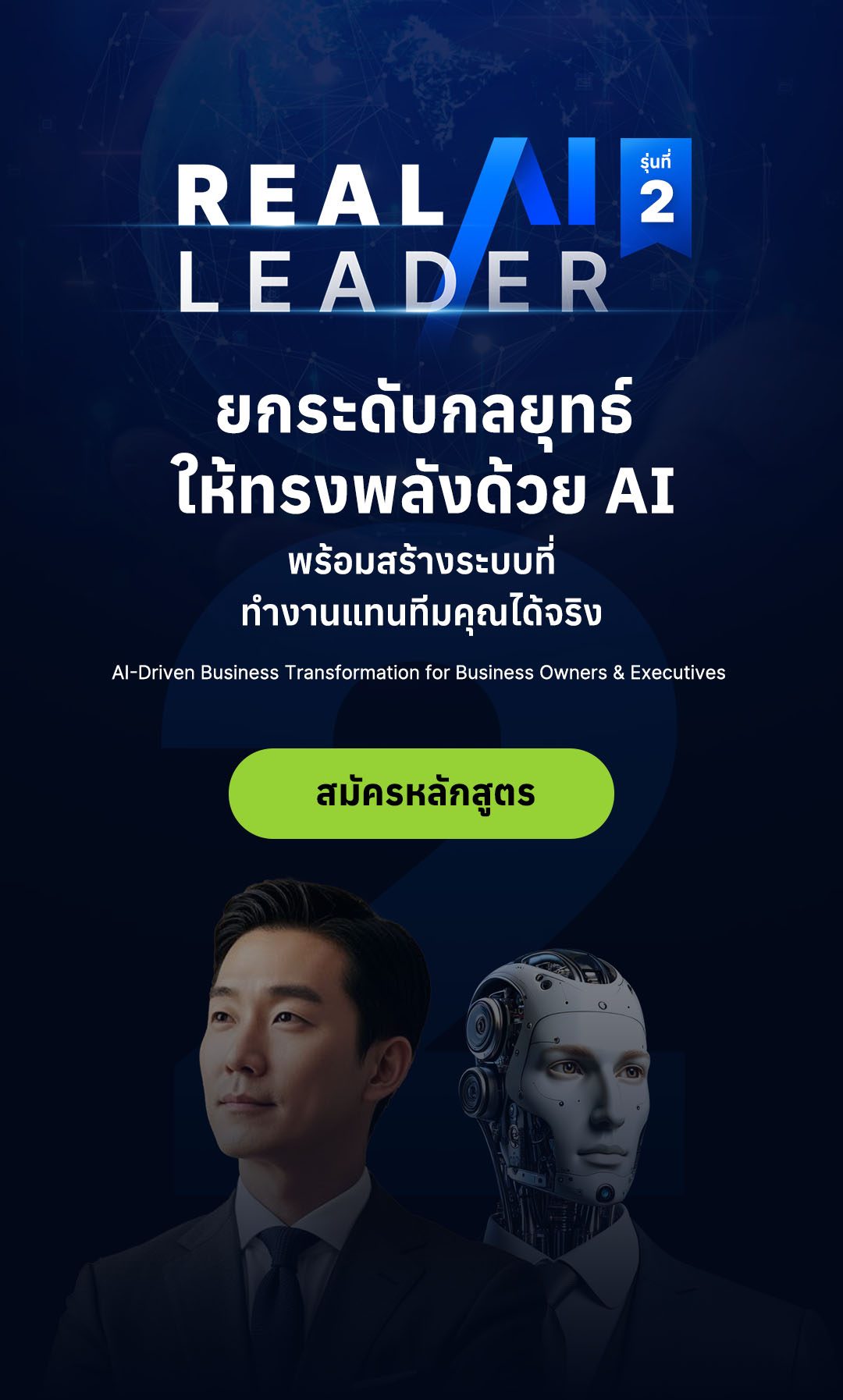 MainBanner_Mobile
