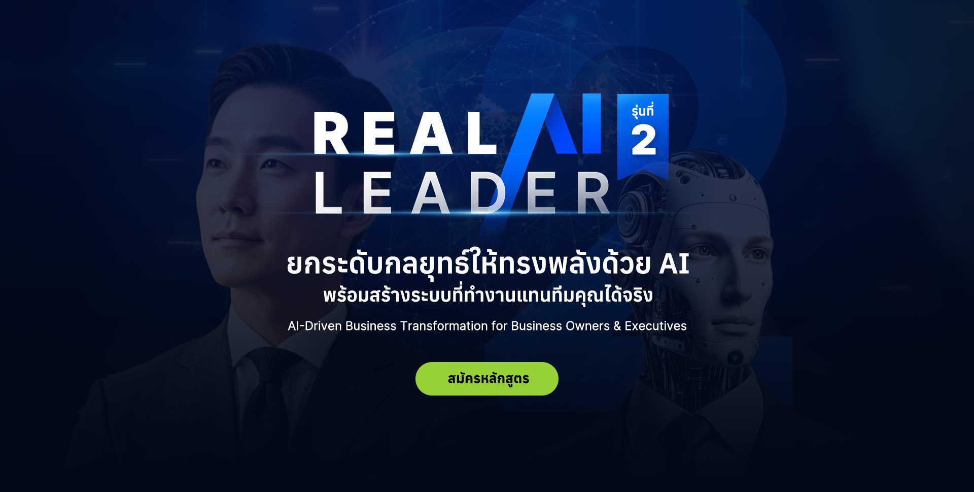MainBanner_PC_