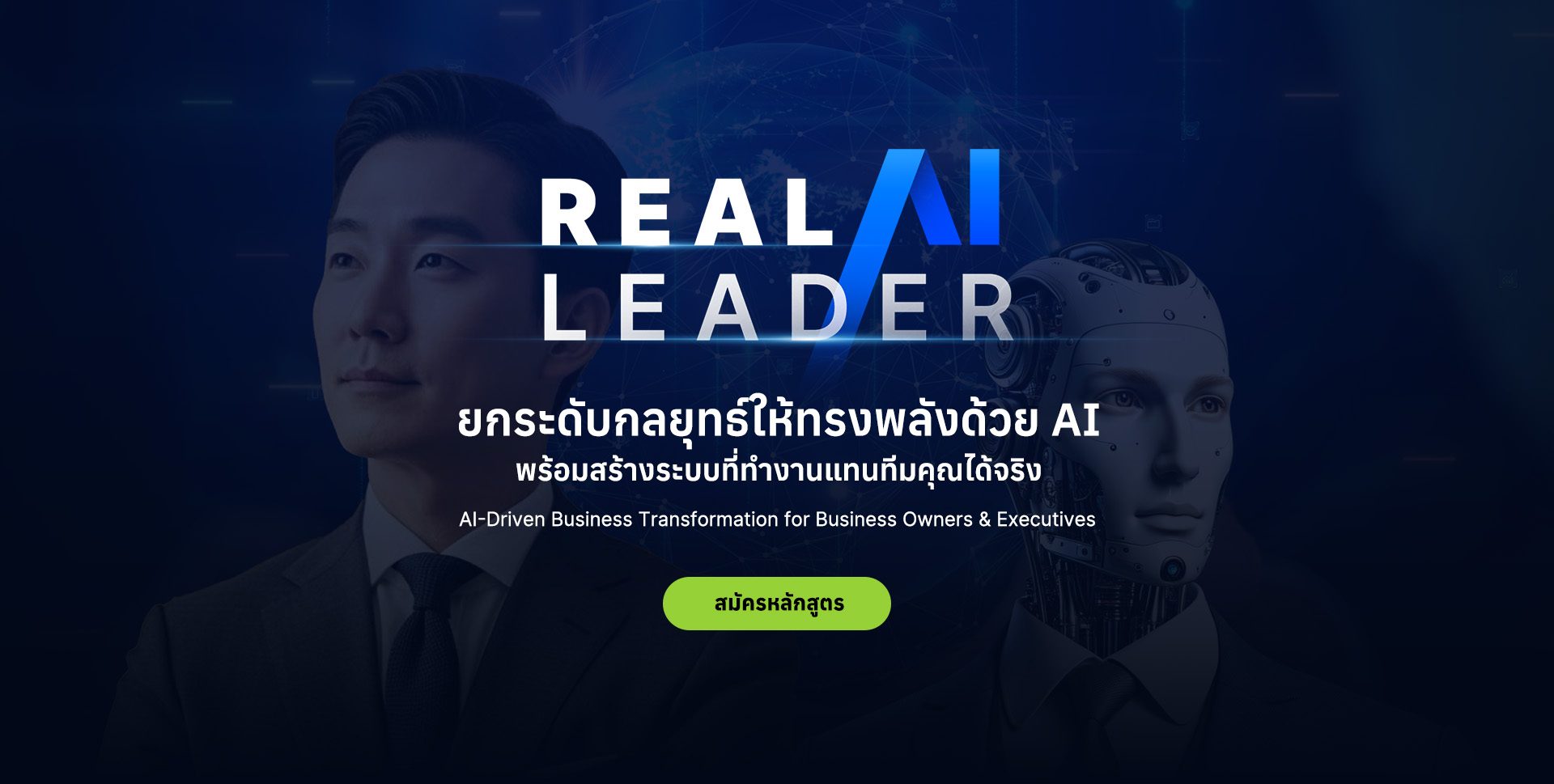 MainBanner_PC_05