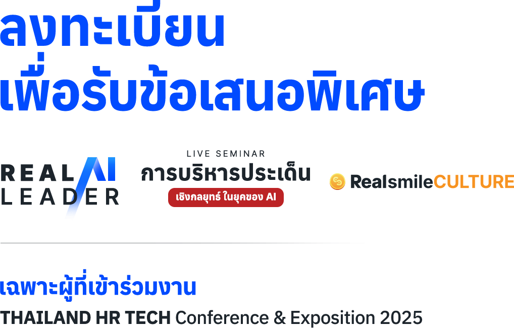 Promotion Text_PC_02